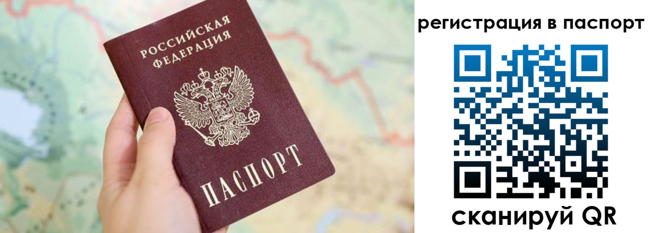 регистрация в Урени