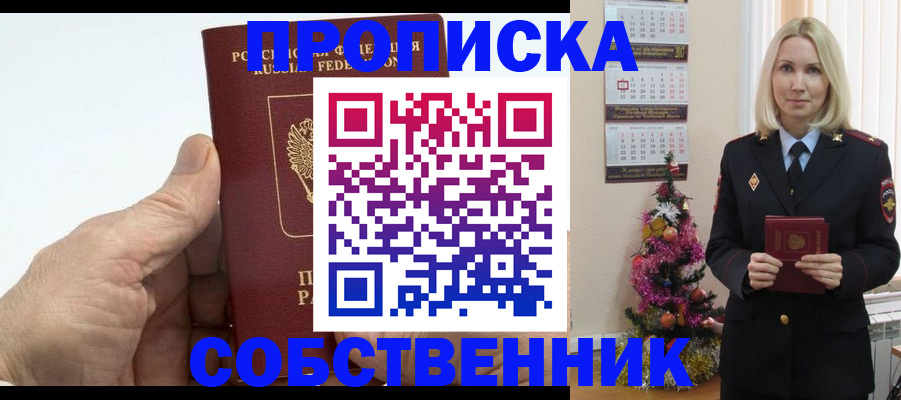 регистрация для дет. сада в Урени